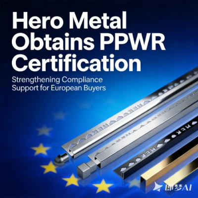 حصلت شركة Hero Metal على شهادة PPWR: تعزيز دعم الامتثال للمشترين الأوروبيين